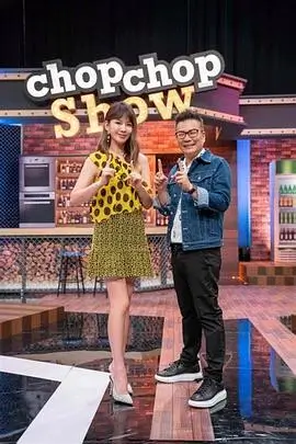 奔跑吧综艺海报